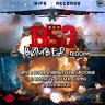 B53 Bomber Riddim (2018)
