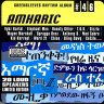Greensleeves Rhythm Album #46 Amharic