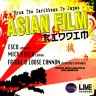 Asian Film Riddim (2017)