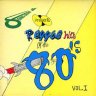 Reggae Hits Of The 80's Vol.1 (1987)