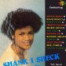 Shank I Sheck Riddim (1982)