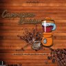 Cappuccino Riddim (2019)