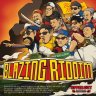 Blazing Riddim (2018)