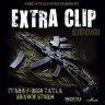 Extra Clip Riddim (2015)