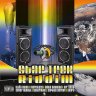 Star Trek Riddim (2012)