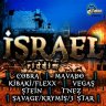 Israel Riddim (2011)