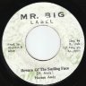 Beware Of The Smiling Face Riddim (1975)