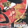 Dougla Riddim (2003)