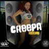 Creepa Riddim (2008)