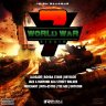 World War 7 Riddim 2017